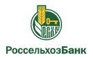 Банк Россельхозбанк в Ждамирово